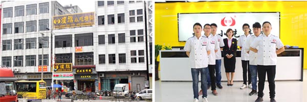 广州新塘煌旗烧烤培训机构